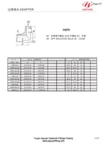 E NPT Male SAE Flare Adapter