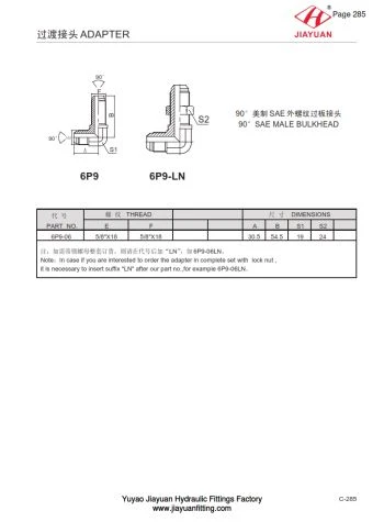 E SAE-Flanschstecker